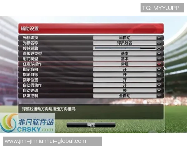 实况足球8球员补丁下载攻略及最新版本分享让你畅享游戏乐趣 实况足球8球员补丁下载攻略及最新版本分享让你畅享游戏乐趣